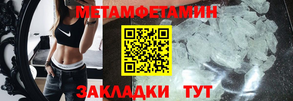 Кудымкар  АМФ  Вход с VPN  Amphetamine Premium 
