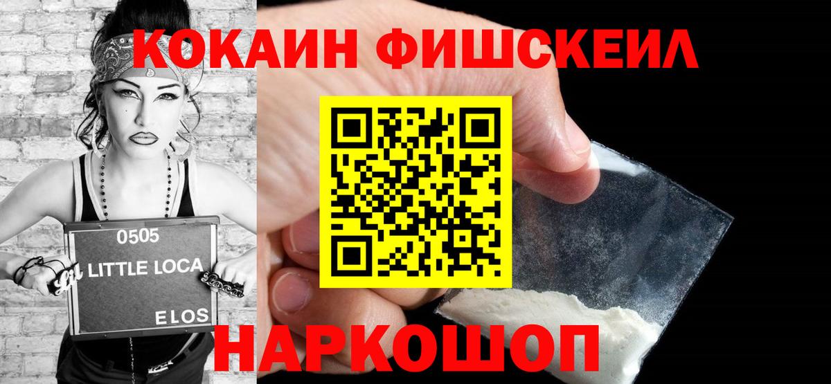 COCAIN Колумбийский Кудымкар