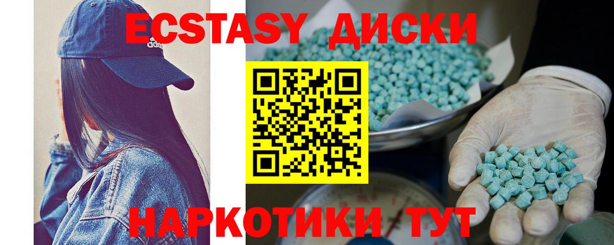 ЭКСТАЗИ louis Vuitton Кудымкар