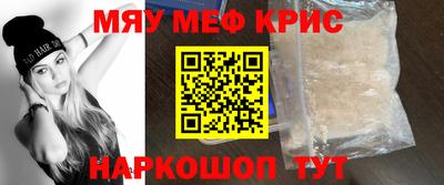 винт Будённовск