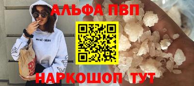 винт Будённовск