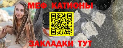 винт Будённовск