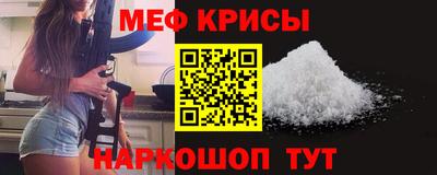 винт Будённовск
