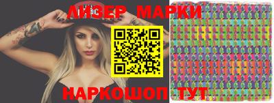 ГАЛЛЮЦИНОГЕННЫЕ ГРИБЫ Бузулук
