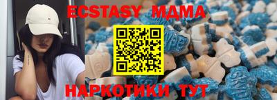 винт Будённовск