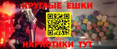 МДМА Долгопрудный