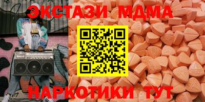 ешки Бугуруслан