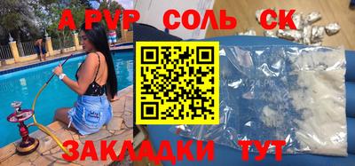 винт Будённовск