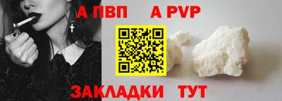 кристаллы Добрянка