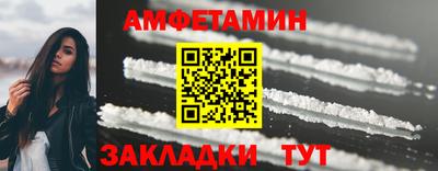 винт Будённовск