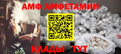 винт Будённовск