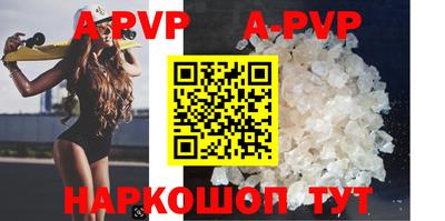винт Будённовск