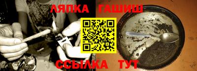 ГАЛЛЮЦИНОГЕННЫЕ ГРИБЫ Бузулук