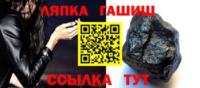 ешки Бугуруслан
