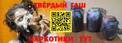 ГАЛЛЮЦИНОГЕННЫЕ ГРИБЫ Бузулук