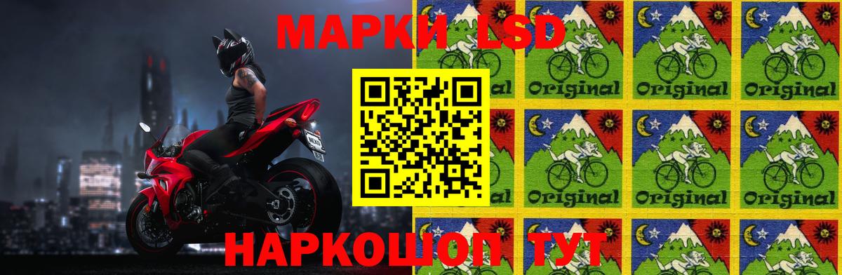 ЛСД экстази кислота Кудымкар