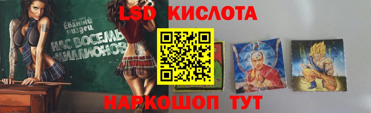 LSD-25 экстази кислота  LSD-25 экстази кислота  ОМГ ОМГ маркетплейс  Вход с VPN  Кудымкар 