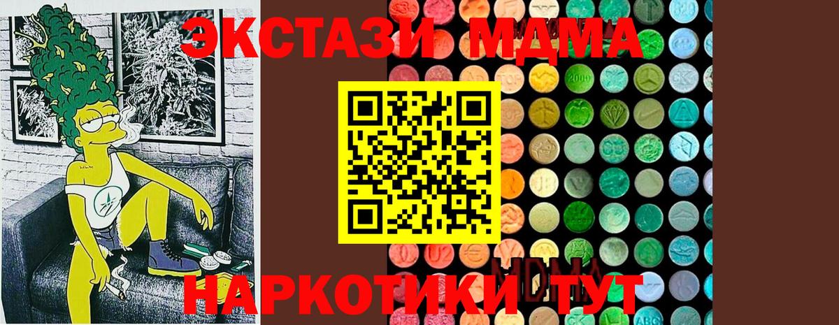 Меф МЯУ МЯУ кристаллы  Cocaine  LSD-25  Бошки Шишки  Вход с VPN  Кудымкар  ЭКСТАЗИ 