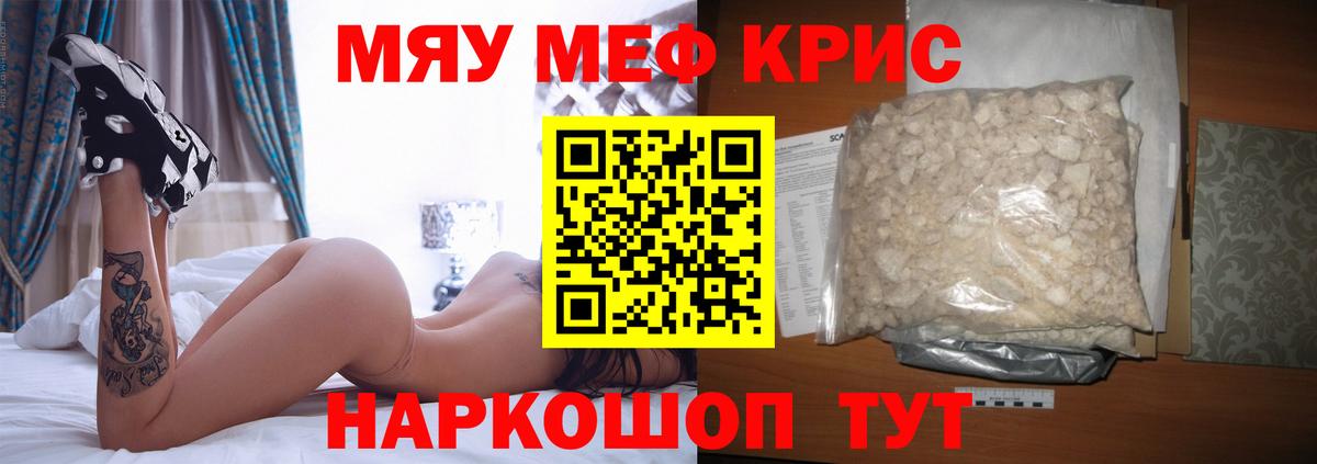 Меф Кудымкар