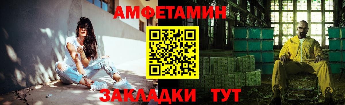 Первитин мет Кудымкар