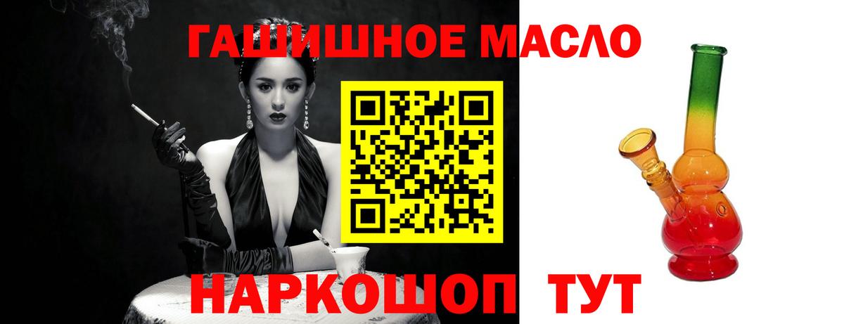 ТГК вейп с тгк Кудымкар