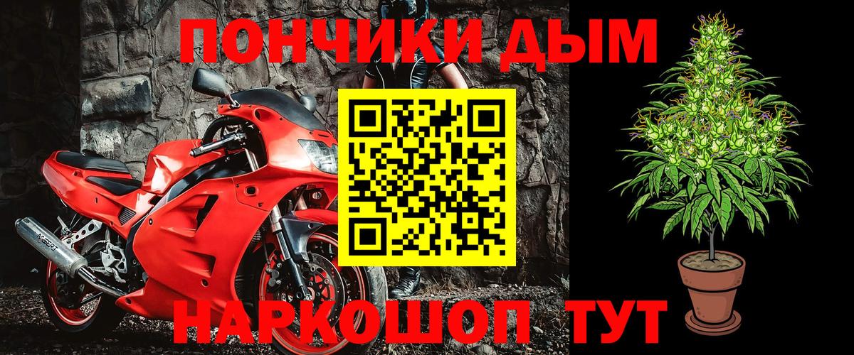 Конопля марихуана  Канабис индика  Вход с VPN  Марихуана марихуана  Кудымкар 